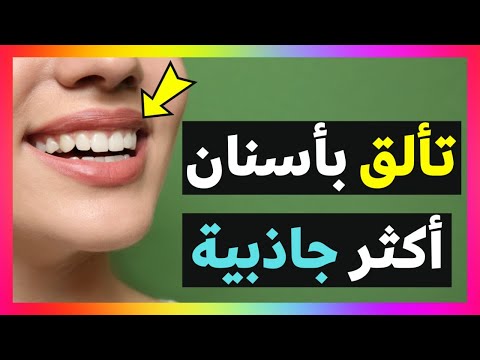 من منا لا يعاني من هذا المشكل