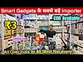 Mobile Accessories Wholesale Market Delhi 😱 ₹3 से शुरू | Smart Gadgets Cheapest Price 🔥