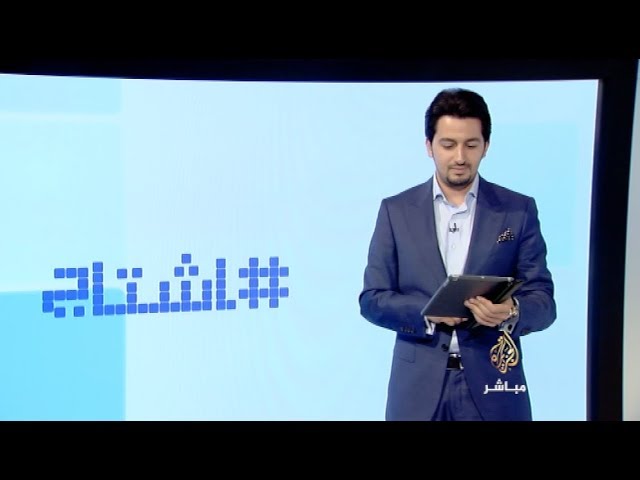 هاشتاج | أبرز ما تم تداوله 30 نوفمبر 2017