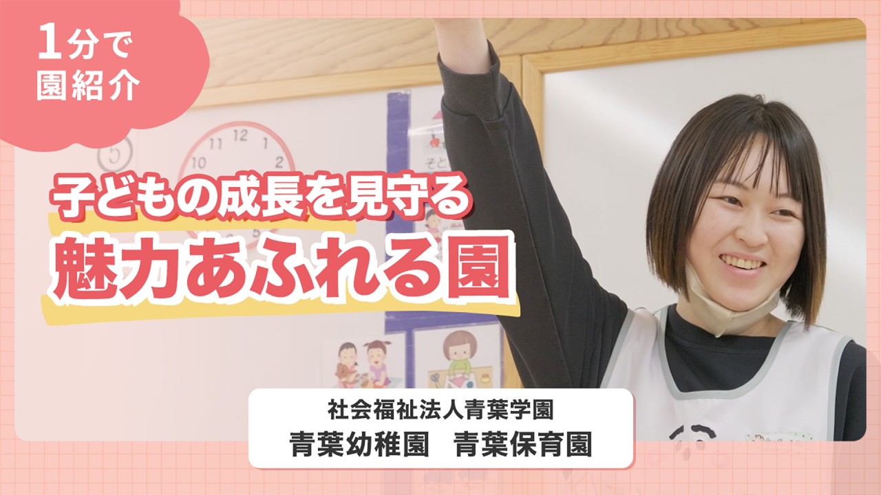 YouTubeの動画サムネイル