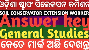 Soil Conservation Extension Worker 2019 Answer key of General Studies