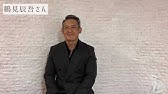 鶴見辰吾 50 初マラソンで3時間12分58秒 Youtube 鶴見辰吾 50 初マラソンで3時間12分58秒 Youtube