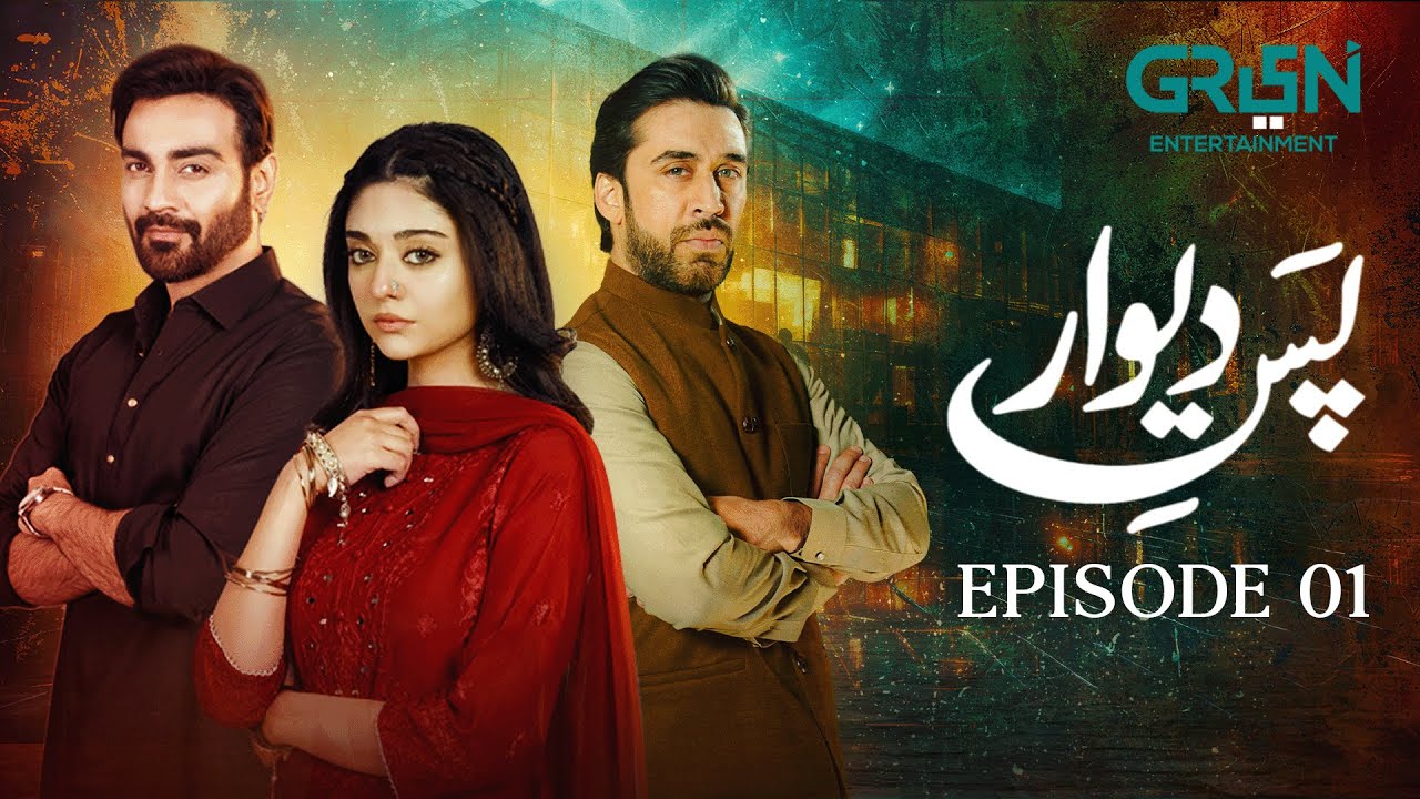 Pas e Deewar Episode 1 | Arsalan Naseer | Noor Zafar Khan | Ali Rehman Khan | Green TV Dramas