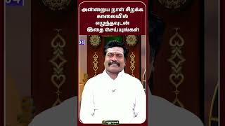 கலயல எழநதவடன இத சயயஙகள - ஜதட ஞன டகடர.சபம மரமதத