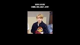 [더보이즈] 더비들 행동에 단체로 ㅋㅋㅋ (당연히 더보이즈 뿐임)