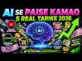 AI se Paise Kamao — 5 Real Tarike 2026 Jo BILKUL KAM KAR RAHE HAIN! $200-50,000/Month 🔥