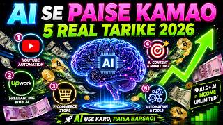 AI se Paise Kamao — 5 Real Tarike 2026 Jo BILKUL KAM KAR RAHE HAIN! $200-50,000/Month 🔥
