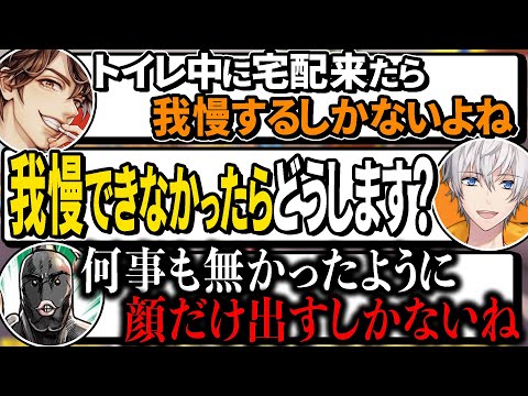 トイレ中に宅配が来た時の対応について話すアモアス勢が酷すぎるwww【マリオカート８デラックス】