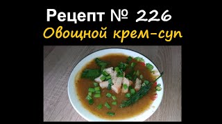 :  -//  226