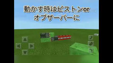 تحميل マインクラフトpe 超簡単に村を消し去る爆撃機 戦闘機にも成る の作り方 Mod無し Mp4 Mp3