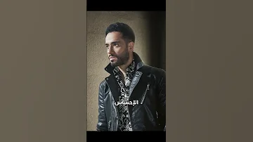 بتد ور الدنيا والأيام ويفضل حلم من الأحلام مابيفارقش يوم قلبى ولقلبك سلام رامي جمال 