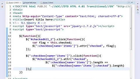 2  尚硅谷 佟刚 jQuery jQuery 对象和 DOM 对象