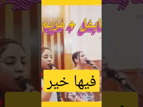 فيها خير Shorts قناة ماجدابن الملك ترانيم مسيحيه 2023 ترانيم