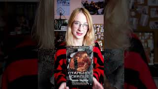 Что если подобрать книгу по mbti? #booktube #книги #книжныйблог #book #mbti