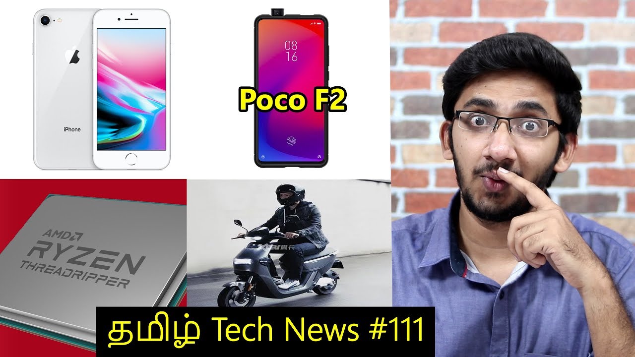 Tamil Tech News 