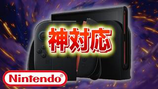 【速報】公式神対応。