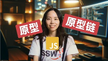 JavaScript启蒙：玩转原型与原型链