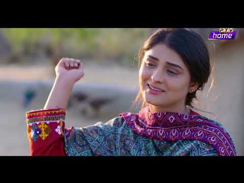 || DO GHOONT ZINDAGI || OST - PTV HOME ||