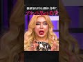 【アレン様】ブランド品の美学とは #inmyopinion #ブラホワ切り抜き #newspicks