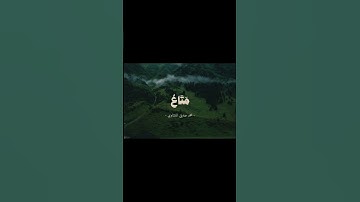 محمد صديق المنشاوي مع تلاوه رائعه #قرآن #قران_كريم #لايك #اكسبلور #سورة #سورة_البقرة #حالات_واتس