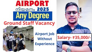 Airport Ground Staff Recruitment 2025 Airport Job Without Experience Geosial Eduland