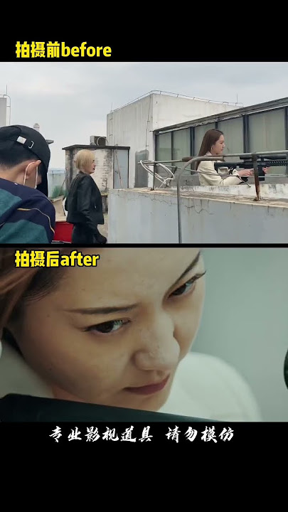 《特战行动队》拍摄前后对比 Action Team overlord flower films before and after #姿娜 #zina姿娜 #zina #beforeandafter