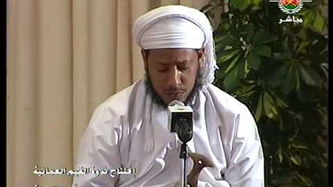 تلاوة عطرة من القارىء الشيخ طالب القنوبي