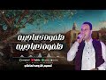 اعزوزه الطلخاوي