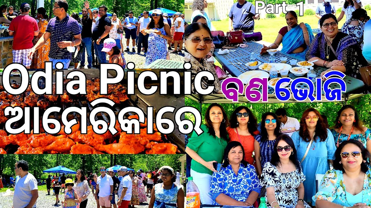 Odia Picnic in USA2022OSAOdisha Society of AmericaNYNJPAPicnic