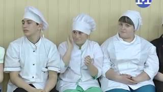 конкурс «Лучший повар» конкурс «Лучший повар»