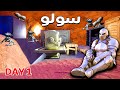 لعبت في اكثر سيرفر مشهور في ارك وهذا اللي صار Ark PvP