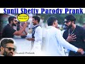 Sunil Shetty Parody Prank