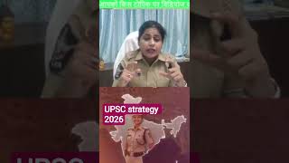 UPSC pre strategy