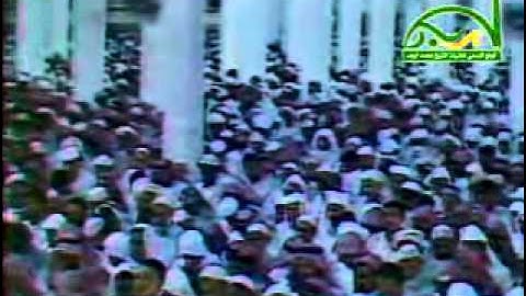 صلاة التراويح 1410 ليلة 29 سورة البينة
