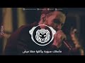 كان لك معايا ج1 كايروكي حالات واتس اب حديدة 2019