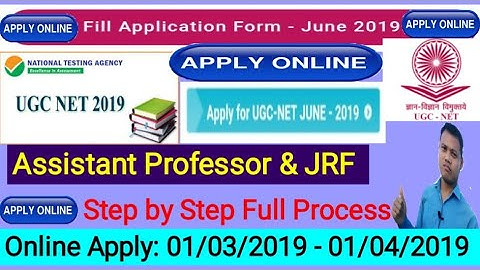 NTA UGC NET June 2019| Online form fillup 2019| Step by Step full process| Assistant Professor & JRF