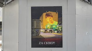 с днём Победы! граффити памяти Юрия Шатунова в сквере на цветном бульваре 27.04.2024