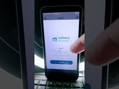 فوري تقسيط على كارت الاصفر الجديد 19000  