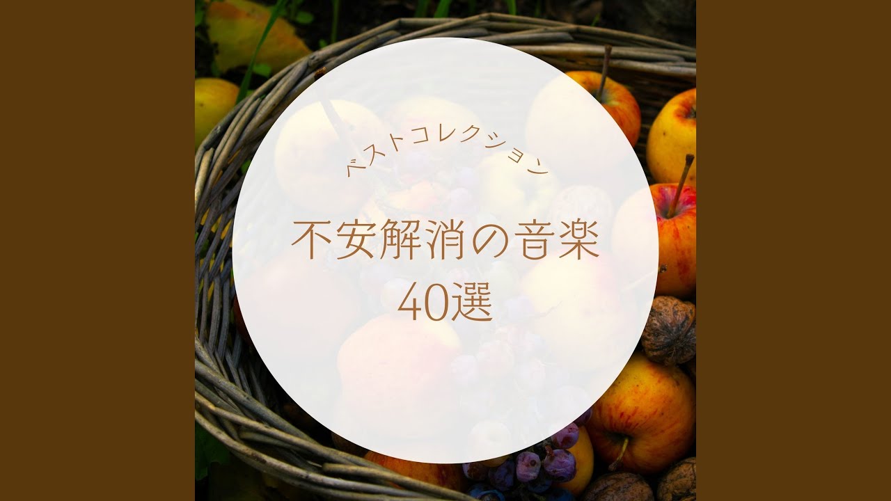 寝る前の雨音ヒーリング - YouTube
