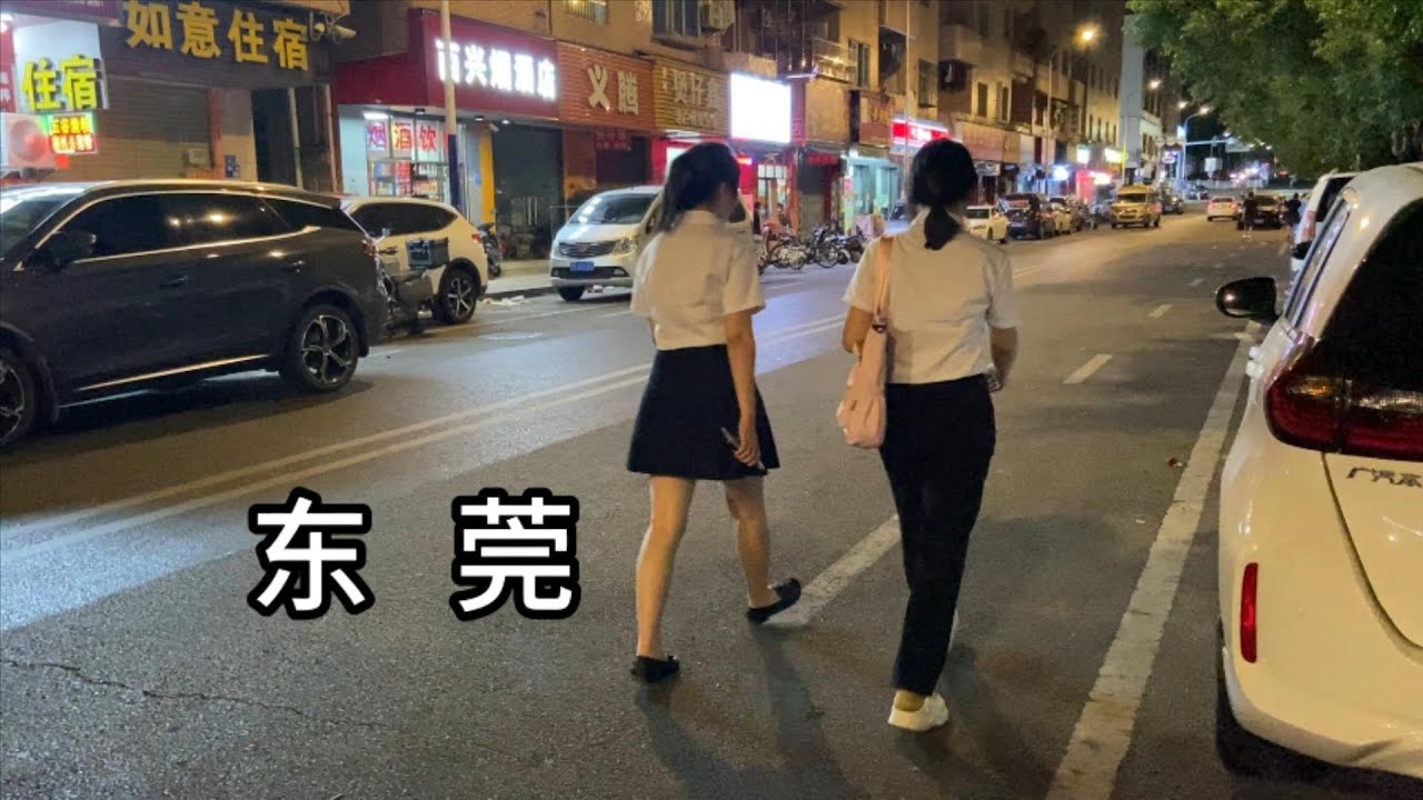 提到东莞总是想到扫黄 我在广东东莞住了一个月 聊聊感受和观察 China dongguan city
