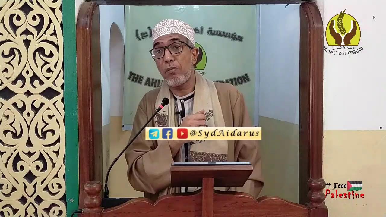 Kanuni ya kukubaliwa A'amali | KHUTBA YA JUMA | 1445H | 2024M