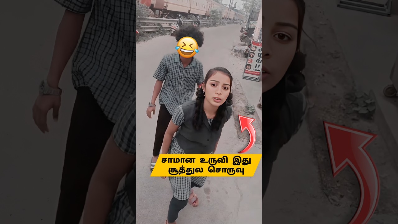 😂 இந்த தற்குறிகளை என்னதான் பண்றது | Comment panuga 😆 | 