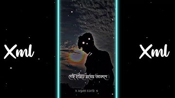 Bangla New Sad Song XML 😌🥀 Alight Motion new present by__@XRIYANEDITZ #xml #am_editors_bd