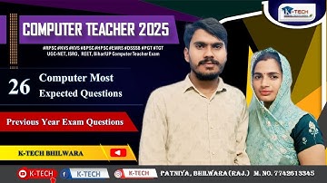 Computer Anudeshak (कम्प्यूटर अनुदेशक) | EMRS | KVS | NVS | Computer Teacher TOP MCQ Series #mcqs