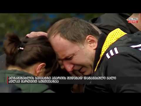 რა მდგომარეობაშია ქალი, რომელსაც აღმაშენებლის ხეივანზე მომხდარი ავარიის შემდეგ გადაუდებელი ოპერაცია