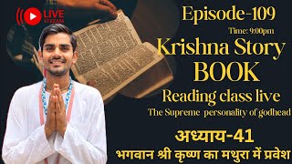 Divine Krishna Story Book reading Class || Day- 109|| By Shasvat Nimai Das