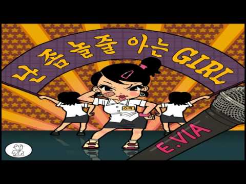이비아 (+) 난 좀 놀 줄 아는걸 (Feat. 이수정) - 이비아