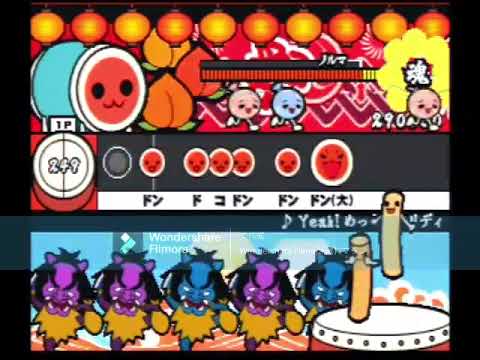 太鼓の達人4 Yeah!めっちゃホリディ