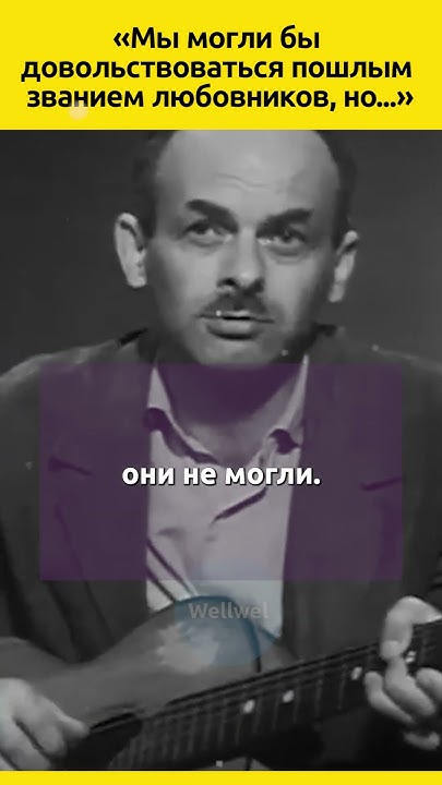 Булат Окуджава и его муза #отношения #судьба #жизнь #биография #певец # ...