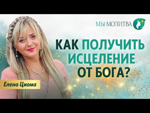 Как правильно пройти